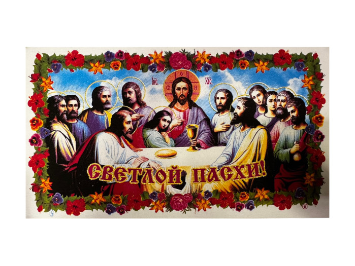 detail Veľkonočný obrúsok 