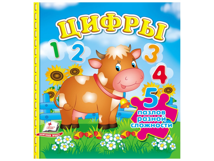 detail Kniha puzzle Tsifry