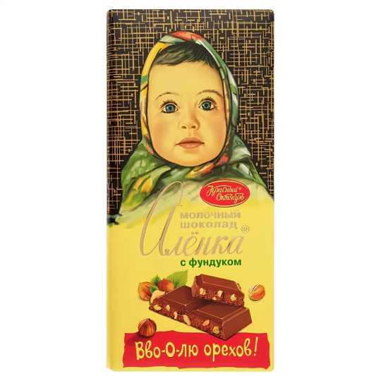 detail Mliečna čokoláda Aljonka s lieskovými orieškami 200 g
