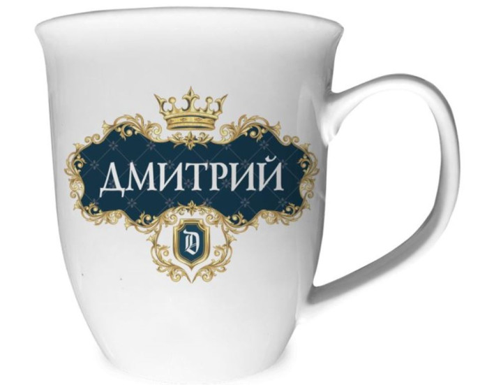 detail Hrnek s imenem (keramika) Dmitrij