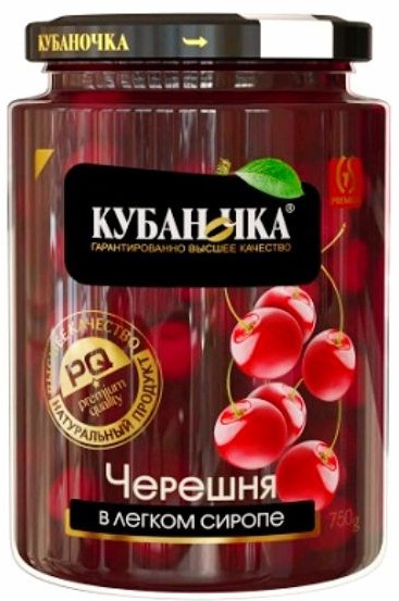 detail Čerešne v ľahkom sirupe 750 g Kubanočka