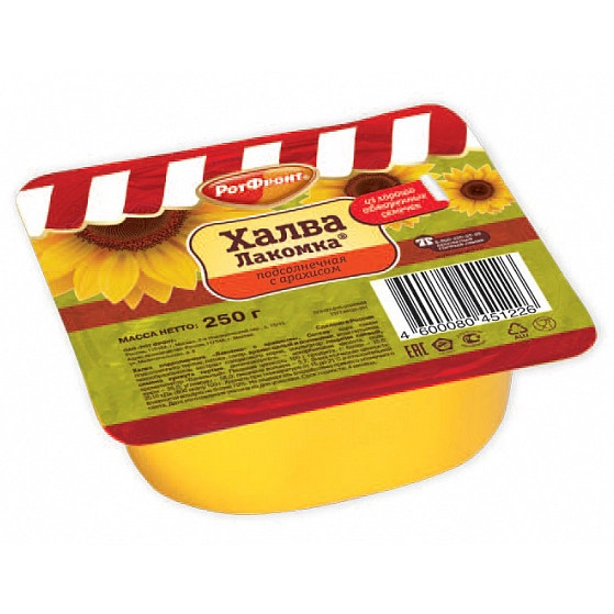 detail Halva slunečnicová s arašídy 