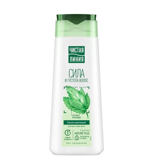 detail Balzam na vlasy žihľavový 230ml Čistaya linia