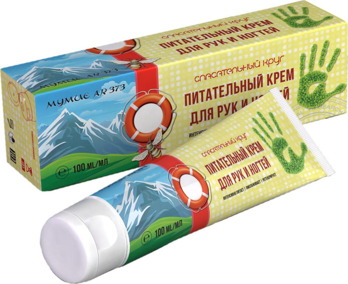 detail Spasatel® Krém na ruce a nehty 100ml