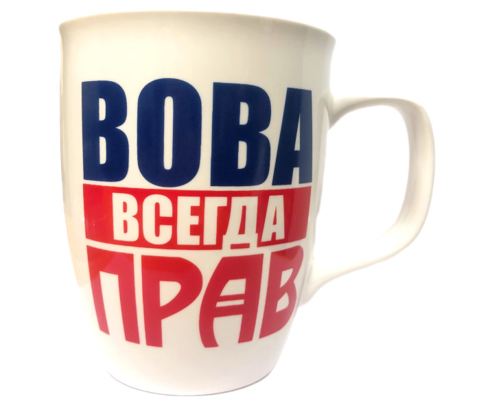 detail Hrnek Vova vsegda prav (keramika)