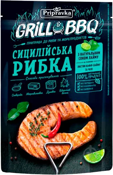 detail Koreninová zmes na ryby a morské plody „Sicílska rybka“ 30g Pripravka