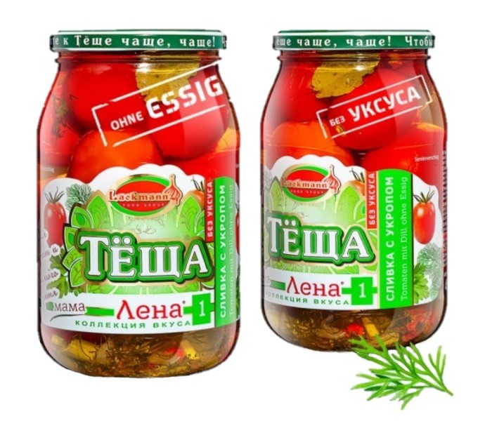 detail Nakládaná rajcata slivka klassik 880ml