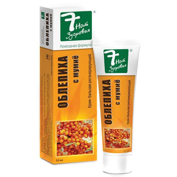 detail Gél-balzam s rakytníkom a mumio 75ml