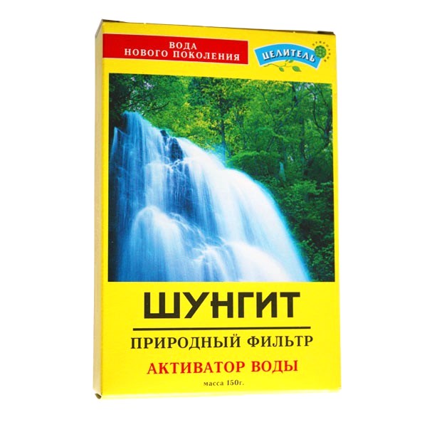 detail ŠUNGIT FILTER (kamienky) 150g