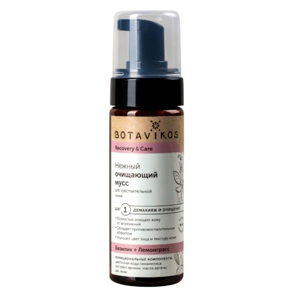 detail Jemný čisticí muss na obličej Botavikos150ml