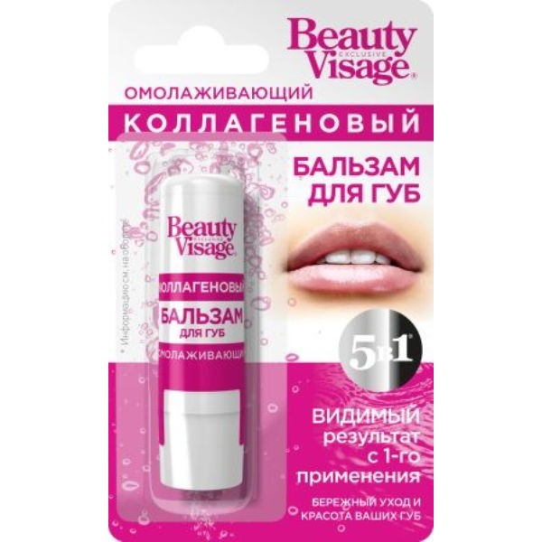 detail Balzam na pery kollagén 3,6 g BeautyVisage Fito Cosmetic