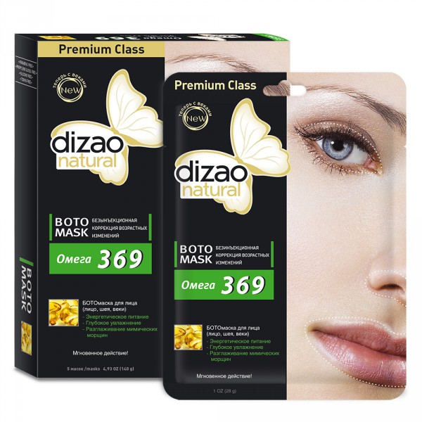 detail Maska na obličej Dizao Omega 369 28g