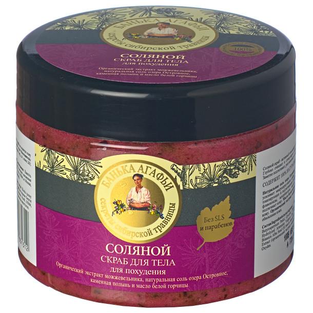 detail Solný tělový peeling na hubnutí R.B.A. 300ml