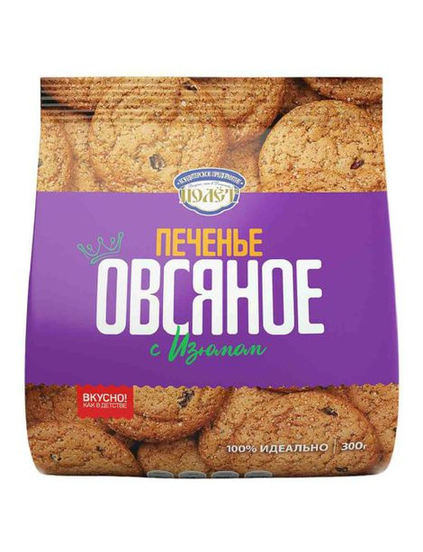 detail Ovsené sušienky s hrozienkami 300 g Polet
