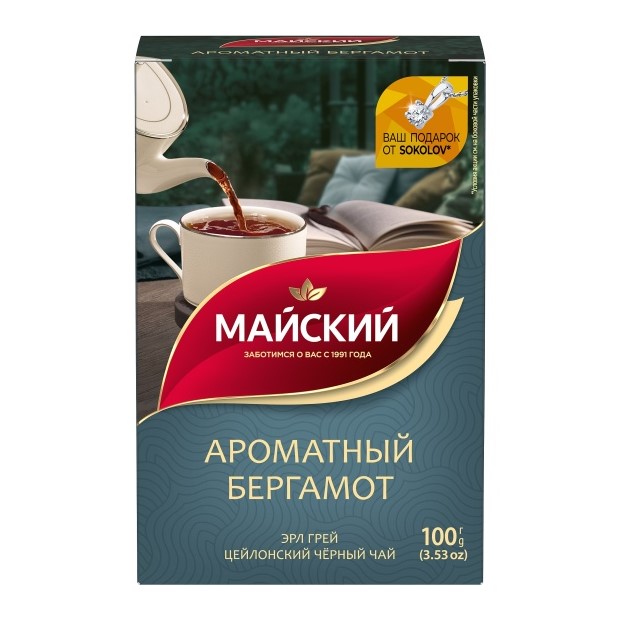 detail Čierny čaj Aromatický bergamot 100 g Majský