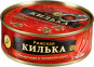 nahlad Šproty v tomatě čilli 240g BrivaisVilnis