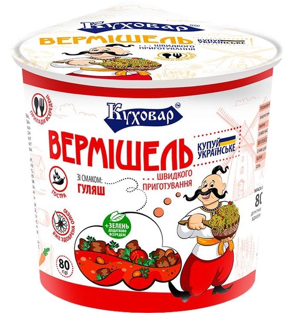 detail Lapša s príchuťou guláša pálivá 80g Kuchovar