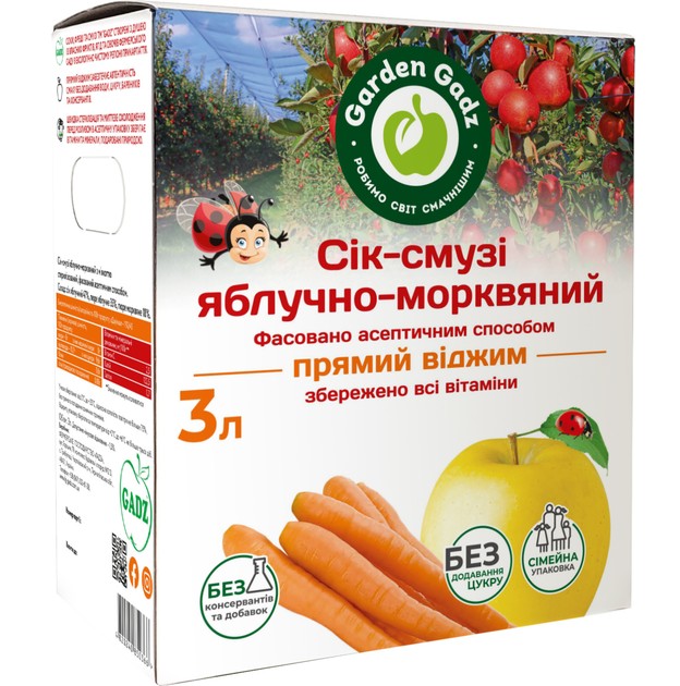 detail Jablkovo-mrkvová šťava-smoothie 3l Garden Gadz