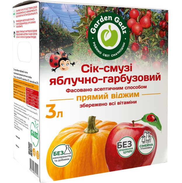detail Jablkovo-tekvicová šťava-smoothie 3l Garden Gadz