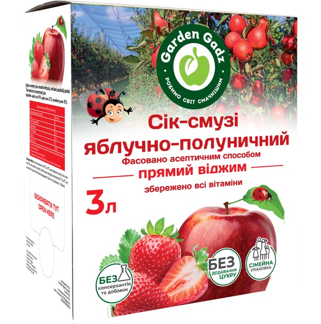 detail Jablkovo-jahodová šťava-smoothie 3 l Garden Gadz