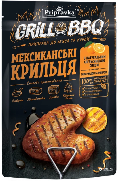 detail Koreninová zmes na mäso a kurča „Mexické krídelká“ s pomarančom, tamarindom a zázvorom 30 g Pripravka