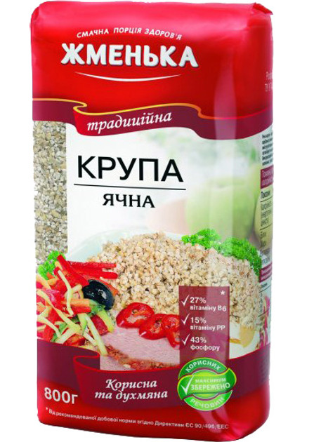 detail Jačmenná krupica 700 g Žmenka