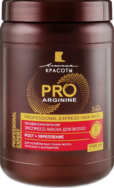 detail Profesionálna expresná maska na vlasy Rast + Posilnenie 1100 ml Línia krásy