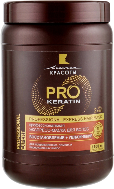 detail Profesionálna expresná maska na vlasy Obnovenie + Hydratácia 1100 ml Línia krásy