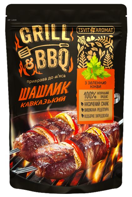 detail Korenie na mäso Kavkazský šašlik Grill a BBQ 33 g T&A