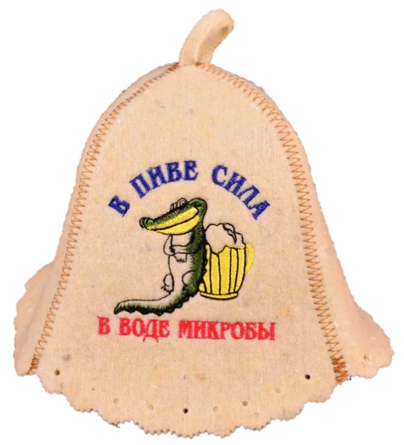 detail Čiapka na banju (saunu) V pive silá, v vode mikróby