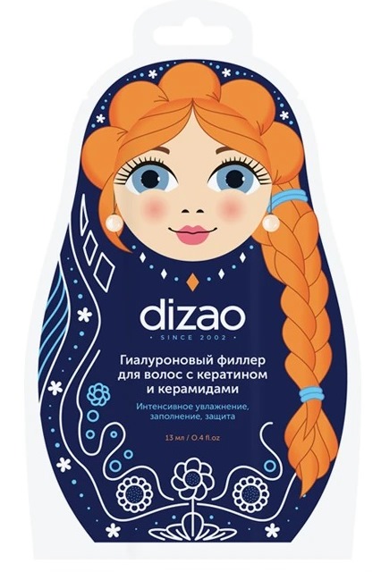 detail Hyaluronový filler na vlasy s keratinem 13ml Dizao