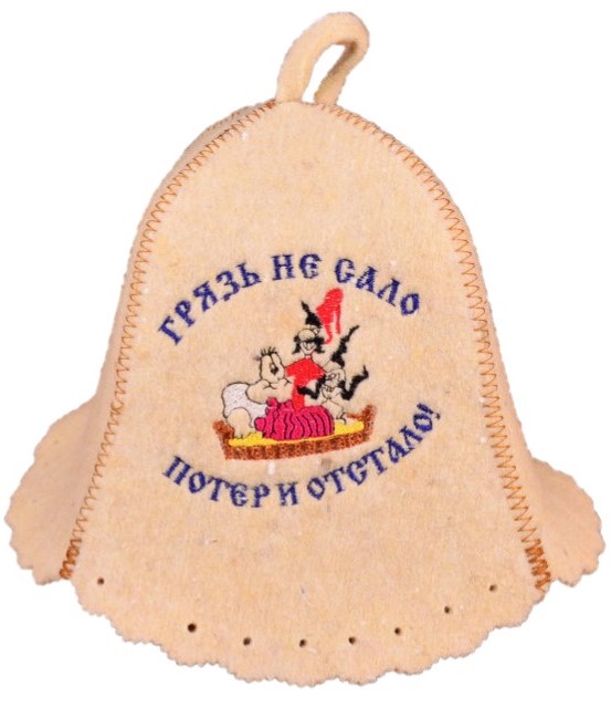 detail Čiapka na banju (saunu) Grjaz nie salo, potier aj otstalo