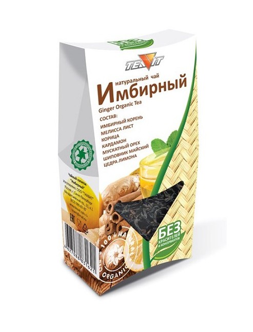 detail Bylinný čaj Zázvorový 50 g Tiavit