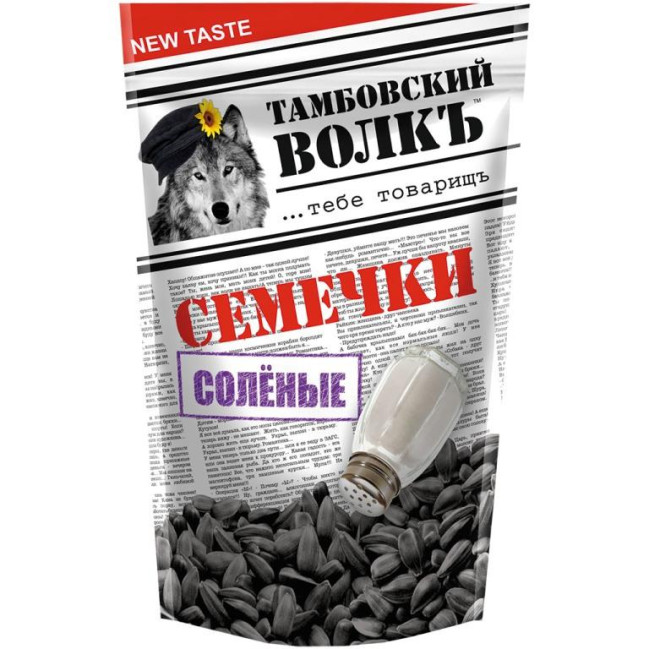 detail Slunecnicová semínka solená Tambovskij volk 200g