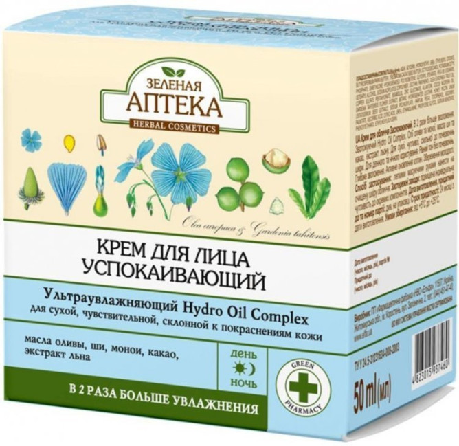detail Krém na tvár Upokojujúca 50ml Z.A.
