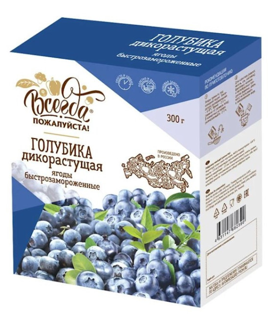 detail Čučoriedky lesné mrazené 300 g BZ!