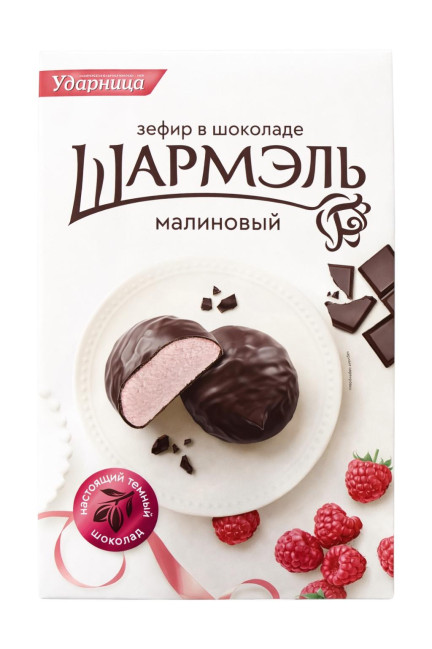 detail Zefir malinový 250g Šarmel