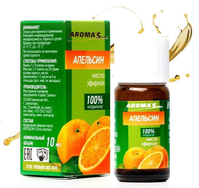 detail Esenciálny olej Pomaranč 10ml Aroma Saules