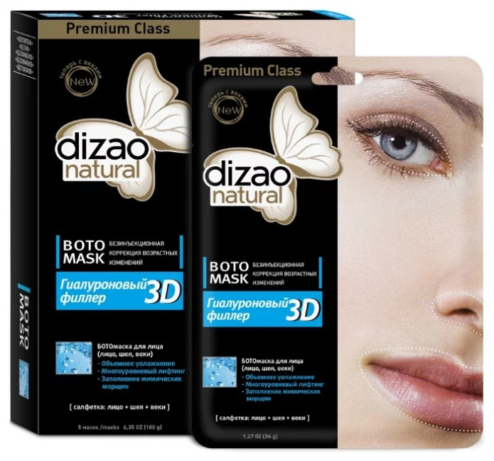 detail Botomaska hyaluronový filtr Dizao 28g