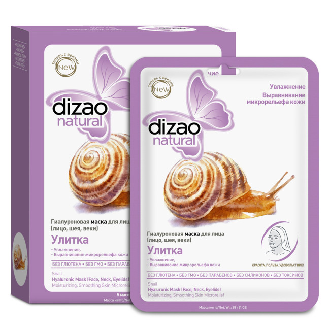 detail Hyalurónová maska slimák Dizao 28g