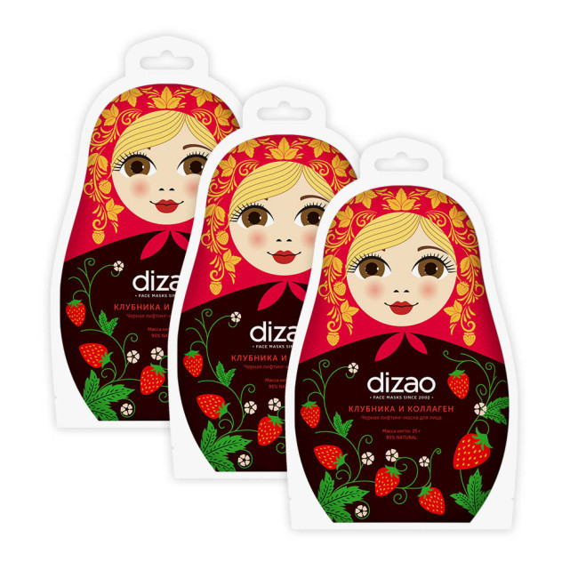 detail Maska na obličej jahoda kollagen Matreška 30g