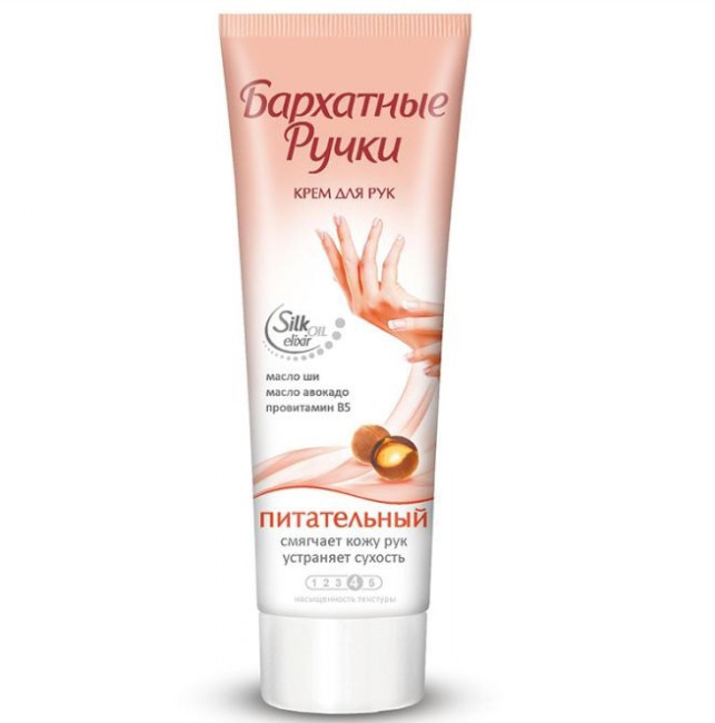 detail Krém na ruky výživný B.R. 80ml