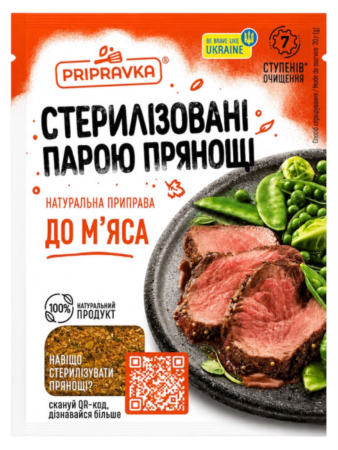 detail Korenie na mäso 30g Pripravka