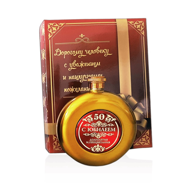 detail Fljaga darková s dnem roždenija Gold 150ml