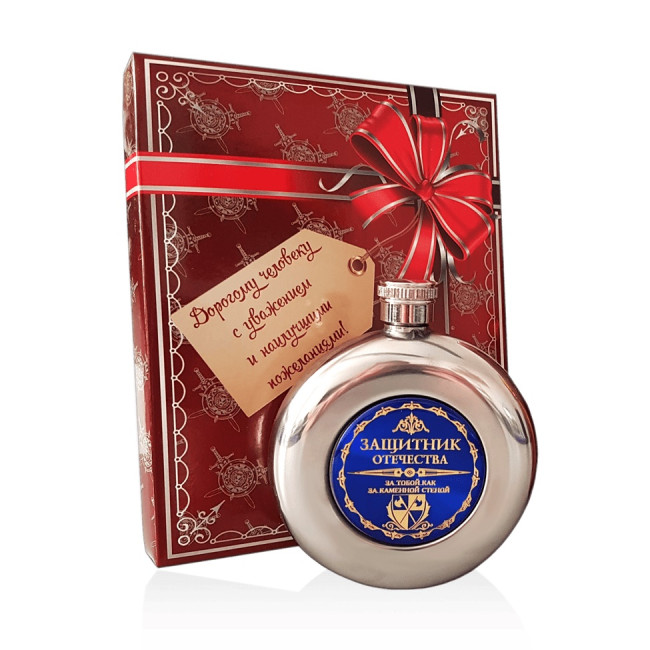 detail Fljaga darková Lučšij rybak Metal 150ml