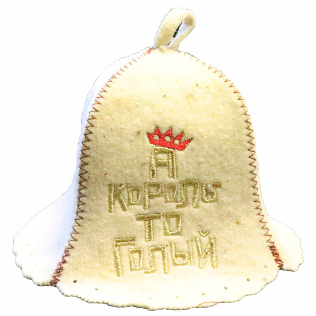 detail Čiapka na banju (saunu) A KOROL TO GOLYJ