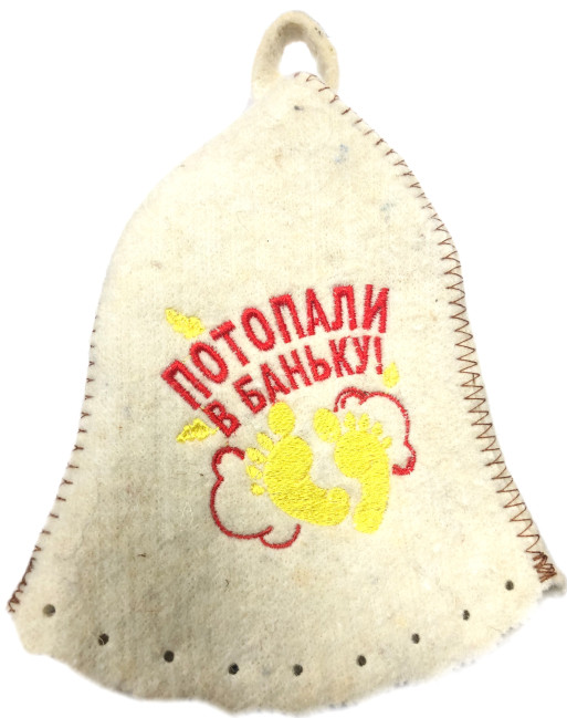 detail Čiapky na banju (saunu) Potopali v ban'ku