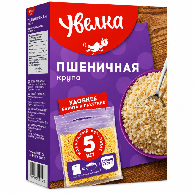 detail Pšeničná kroupa Uvelka 5*80g