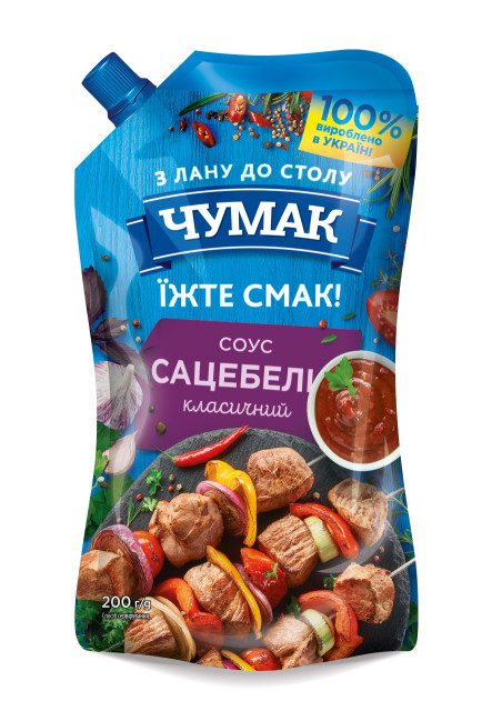 detail Omáčka Sacebeli ČUMAK 200g