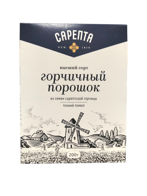 detail Horčičný prášok 200 g SAREPTA